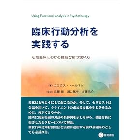 Amazon.co.jp: 医療関連科学・テクノロジー - 医学・薬学・看護